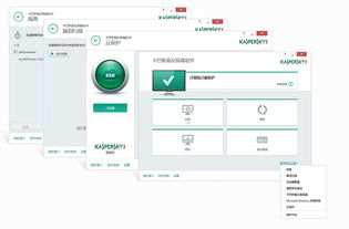 卡巴斯基官方指定下載購買站,提供卡巴斯基殺毒軟件在線銷售 卡巴斯基安全軟件2015 卡巴斯基反病毒軟件2015 手機殺毒 蘋果系統殺毒軟件購買和下載等服務 kaba365.com