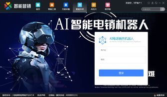 云集智聯 智能營銷一體化解決方案，賦能企業高效增長