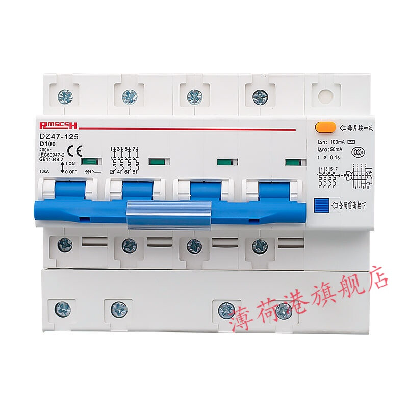 380V空氣開關與漏電斷路器詳解 從3P到4P，從C45到125A的選擇與應用